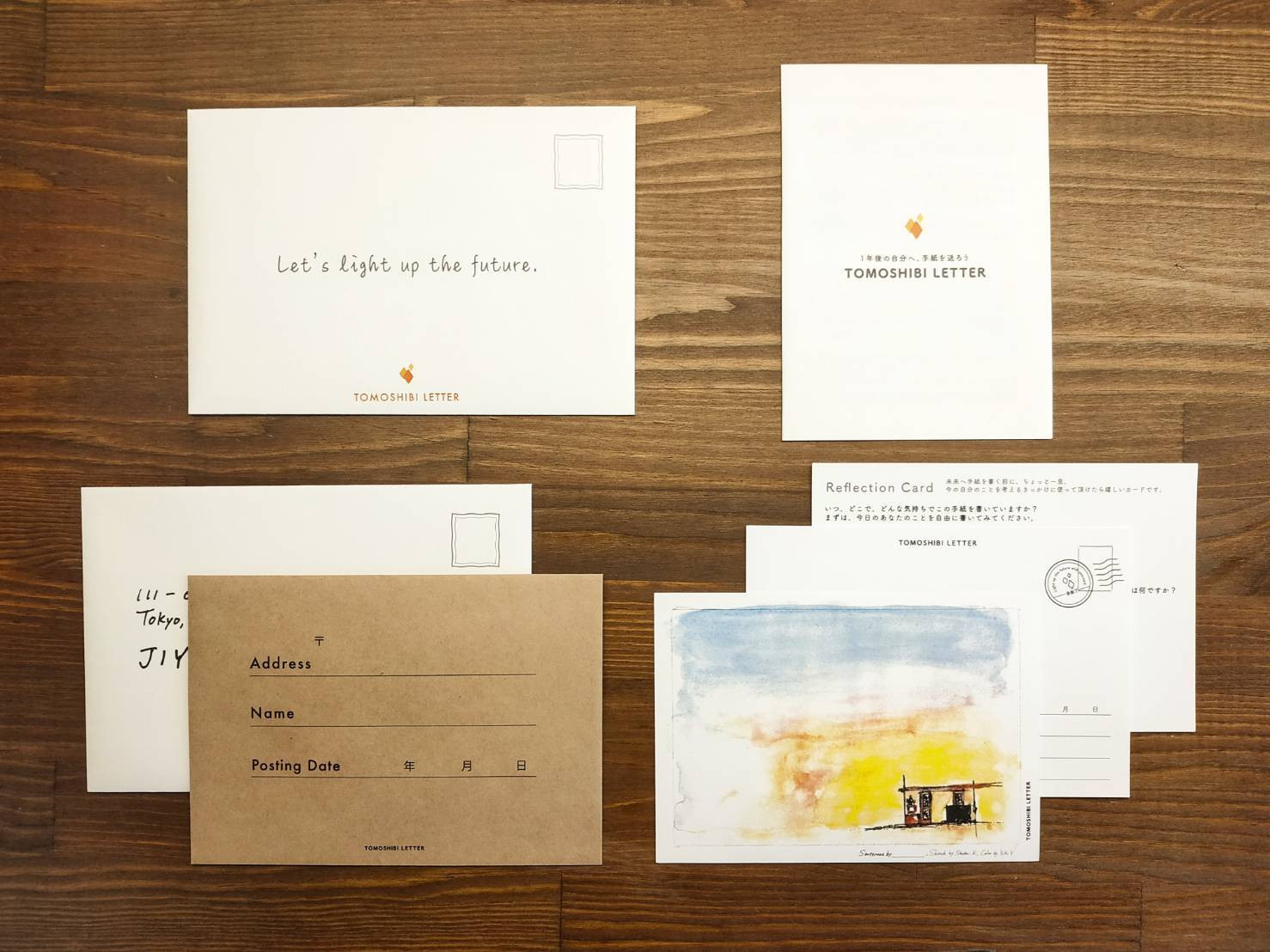 【蔵前詰め合わせ】【ペア向け】一年後の自分に送れるオリジナルレターセット＆コーヒー