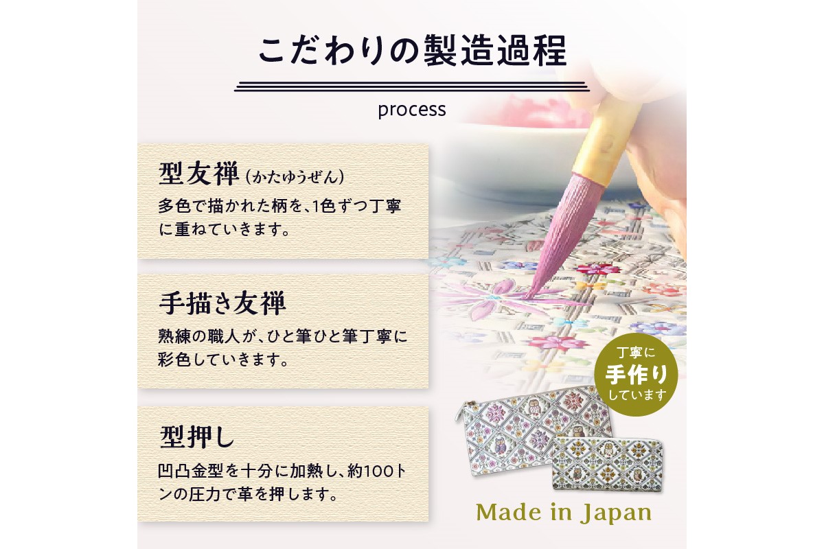 【浅草文庫】L字長財布 ふくろう柄(カラー：ピンクゴールド） ピンクゴールド