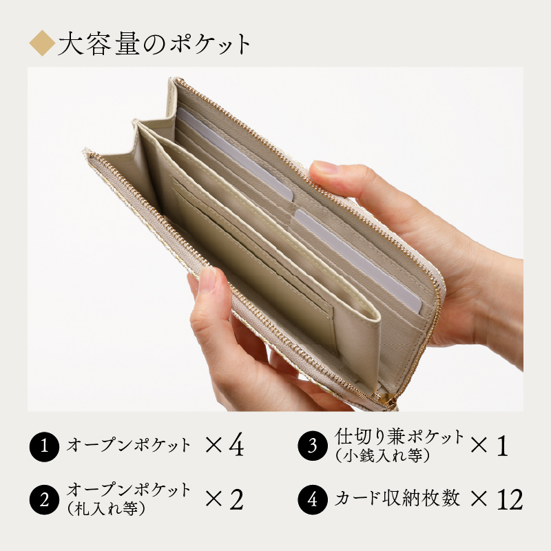 【浅草文庫】L字長財布 麻の葉柄(カラー：緑) 緑