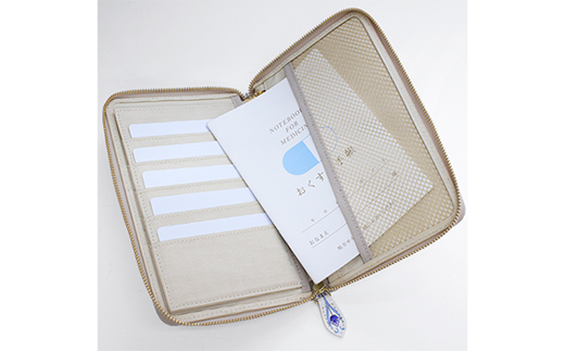 【浅草文庫】お薬手帳ポーチ〈オリエント柄〉(カラー：ブルー) ブルー