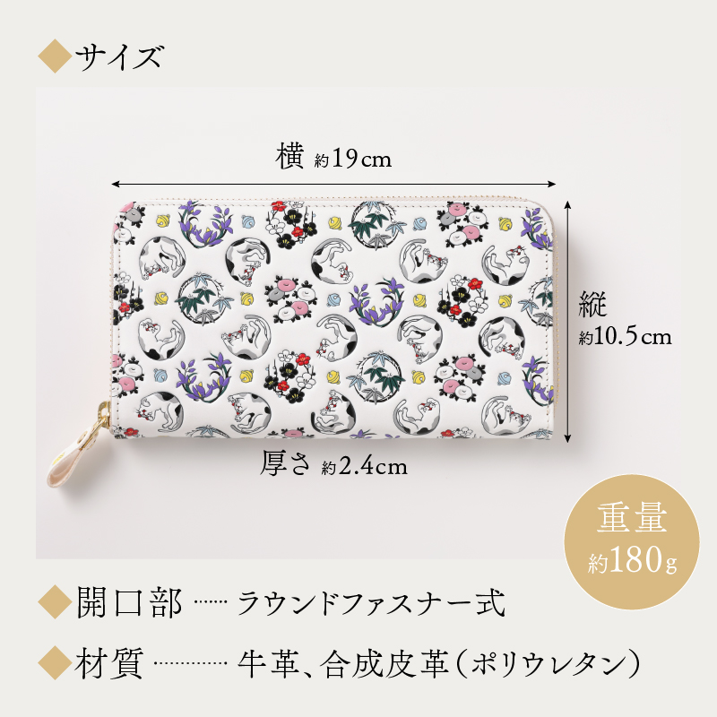 【浅草文庫】ラウンド長財布〈猫柄〉(カラー：ニビ（黒系）) ニビ（黒系）