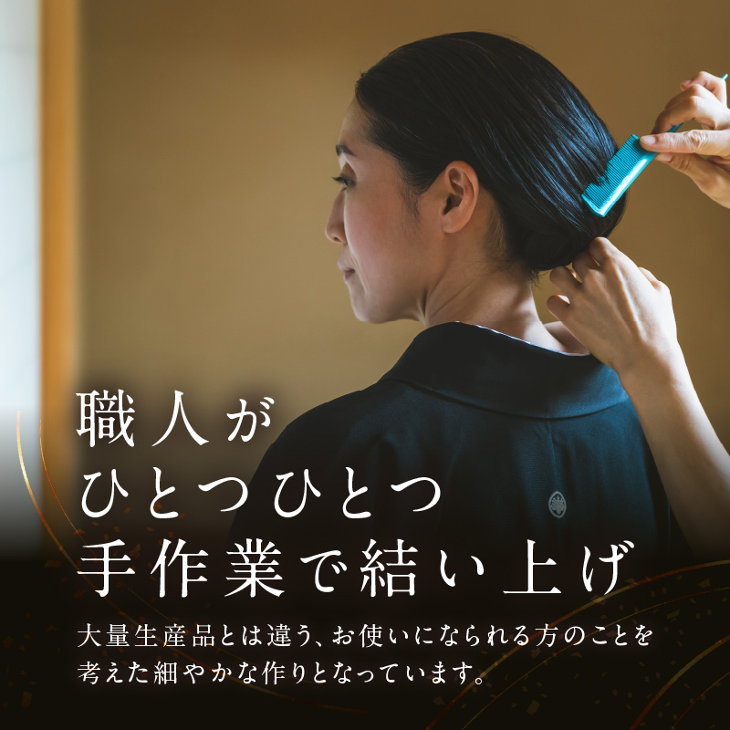 コマチドーム和装髷[04](カラー：明るい黒) 明るい黒