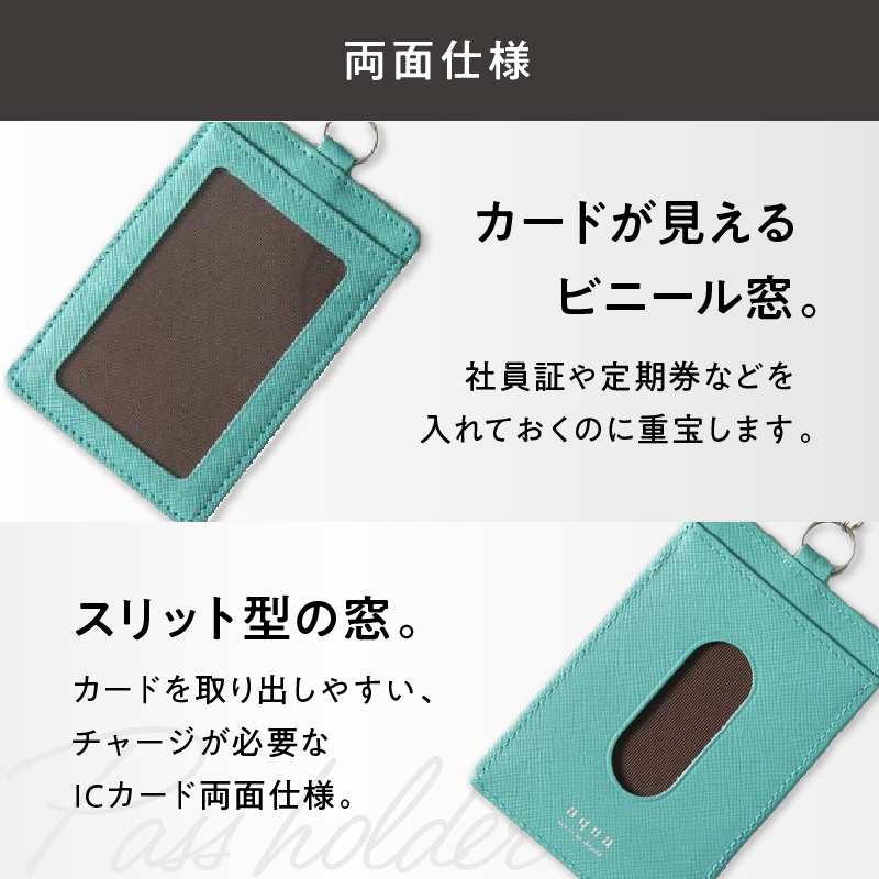 カラーズ リール付きパスケース（全6色）(カラー：フーシャピンク) フーシャピンク