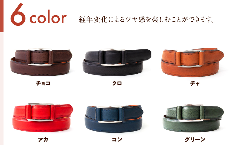 スマートバックルベルト[LGM-0080121]（全6色）(カラー：チョコ) チョコ