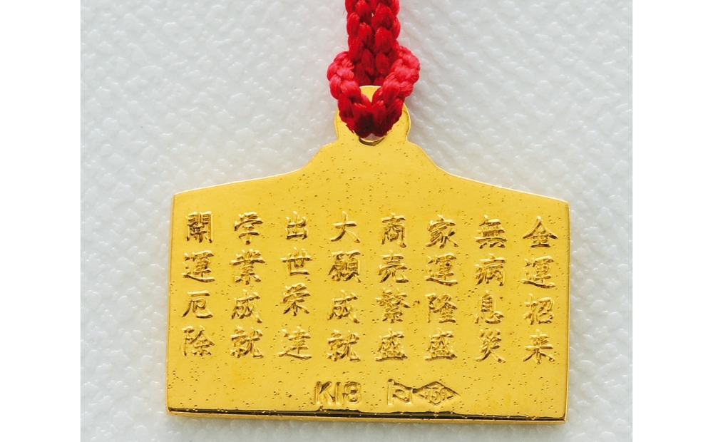 [K18] 干支絵馬根付 (12種) (柄：辰) 柄：辰