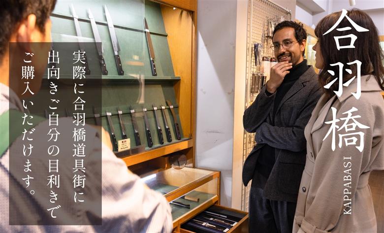 【最大6名・浅草ツアー】和食講和×合羽橋ガイド×蟹会席ディナー プライベートツアー【店舗貸切】【日帰り】【オールシーズン】