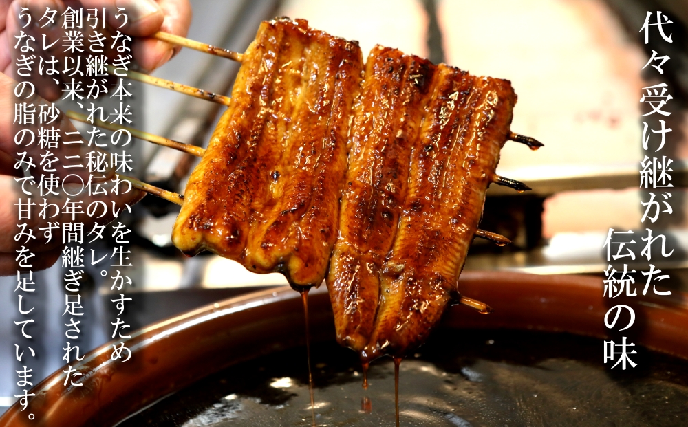 【鰻 駒形前川 浅草本店 限定】御食事券 昼会席コース