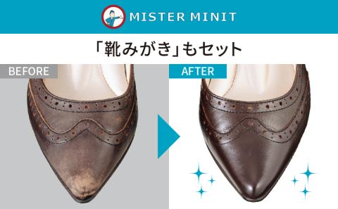 ミスターミニット【婦人靴2足分】かかとゴム交換＋磨きサービス