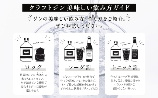 REVIVE from Hoegaarden (リバイブ フロム ヒューガルデン) 375ml | ジン クラフトジン お酒 BBQ 宅飲み 晩酌 お歳暮 ギフト 贈り物 プレゼント 人気 おすすめ 酒粕 エシカル・スピリッツ 東京都 台東区