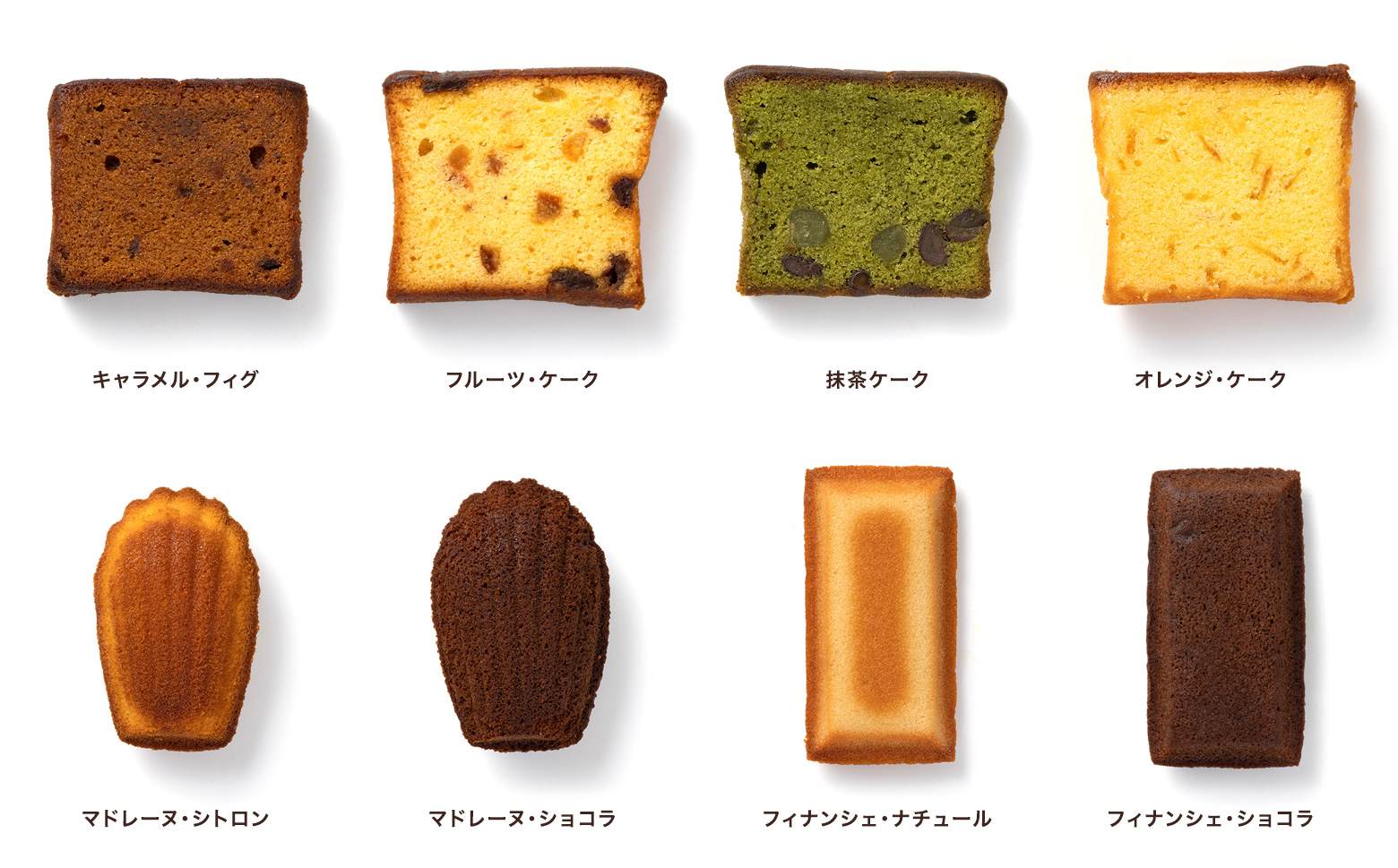 ギフトや手土産に◎浅草ビューホテルメイド焼き菓子（8個入り）