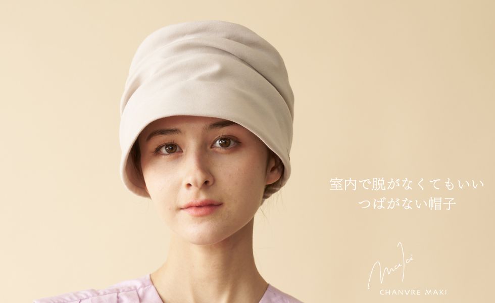 オーガニックコットン ベア天竺ハット＜脱がなくていい帽子＞ (カラー：ブラック、サイズ：S) ブラック S