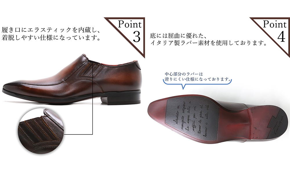 クインクラシコ 革靴 10005 (カラー：ブラック、サイズ：25.0cm) ビジネスシューズ 本革 バンプ 幅広 甲高  エラスティック スリッポン 牛革 フォーマル ブラック 25.0cm