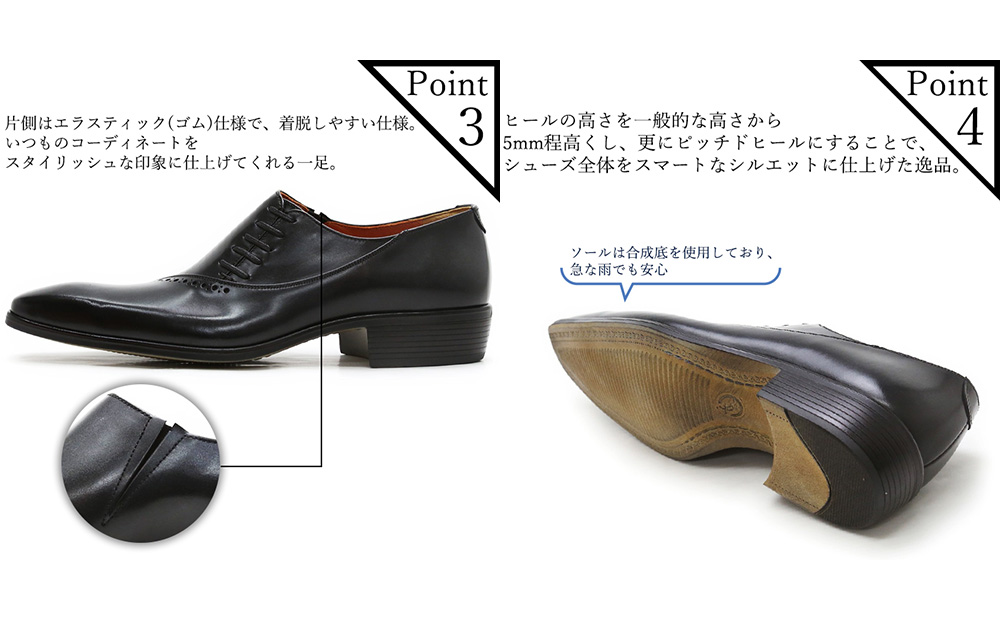 クインクラシコ 革靴 17003 (カラー：ダークブラウン、サイズ：27.0cm) ビジネスシューズ 本革 サイドレース 幅広 甲高  エラスティック スリッポン 牛革 フォーマル ダークブラウン 27.0cm