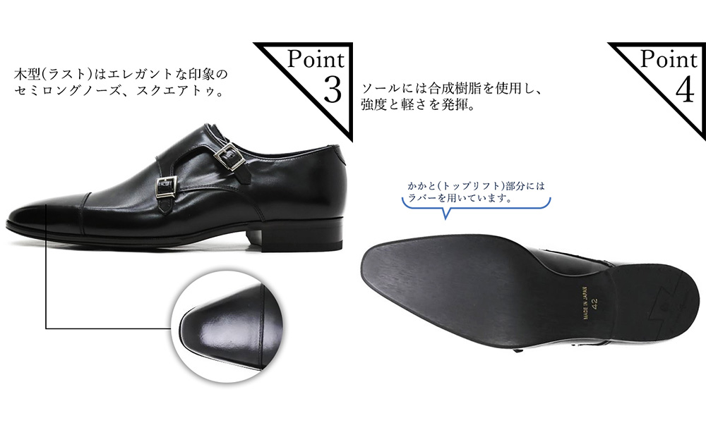 クインクラシコ 革靴 25010 (サイズ：27.5cm) ビジネスシューズ 本革 モンクストラップ 幅広 甲高  ダブルモンク 牛革 フォーマル 27.5cm