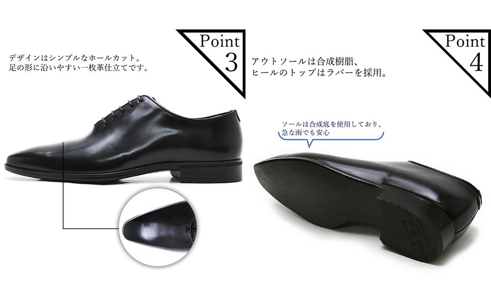 クインクラシコ 革靴 25011 (サイズ：26.5cm) ビジネスシューズ 本革 ホールカット 幅広 甲高  牛革 フォーマル カジュアル 26.5cm