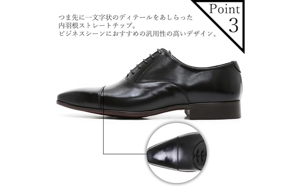 クインクラシコ 革靴 26001 (サイズ：24.5cm) ビジネスシューズ 本革 ストレートチップ 幅広 甲高  キャップトゥ 牛革 フォーマル 冠婚葬祭 24.5cm