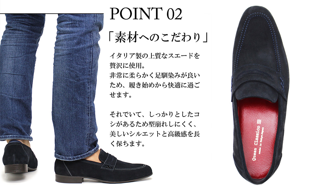 クインクラシコ 革靴 88001 (カラー：ネイビー、サイズ：26.5cm) コインローファー メンズ スエード 牛革 ビジネス カジュアル ネイビー 26.5cm