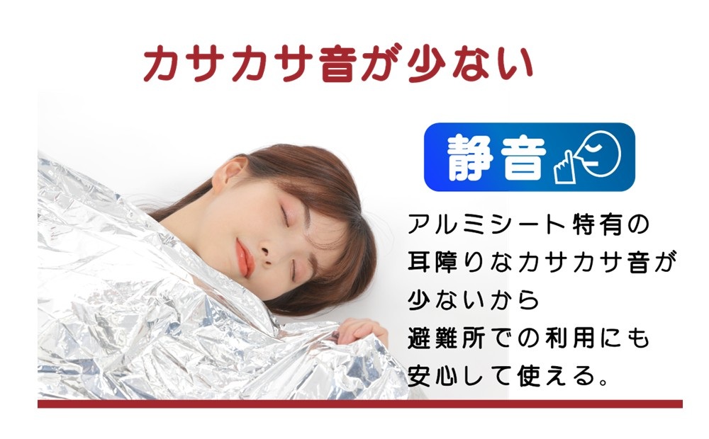 マルチアルミシート (3個セット)