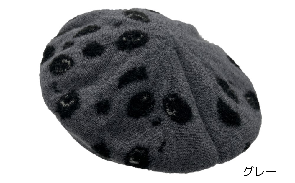 ヒョウ柄風パンダフェイスニットベレー帽 (カラー：グレー) グレー