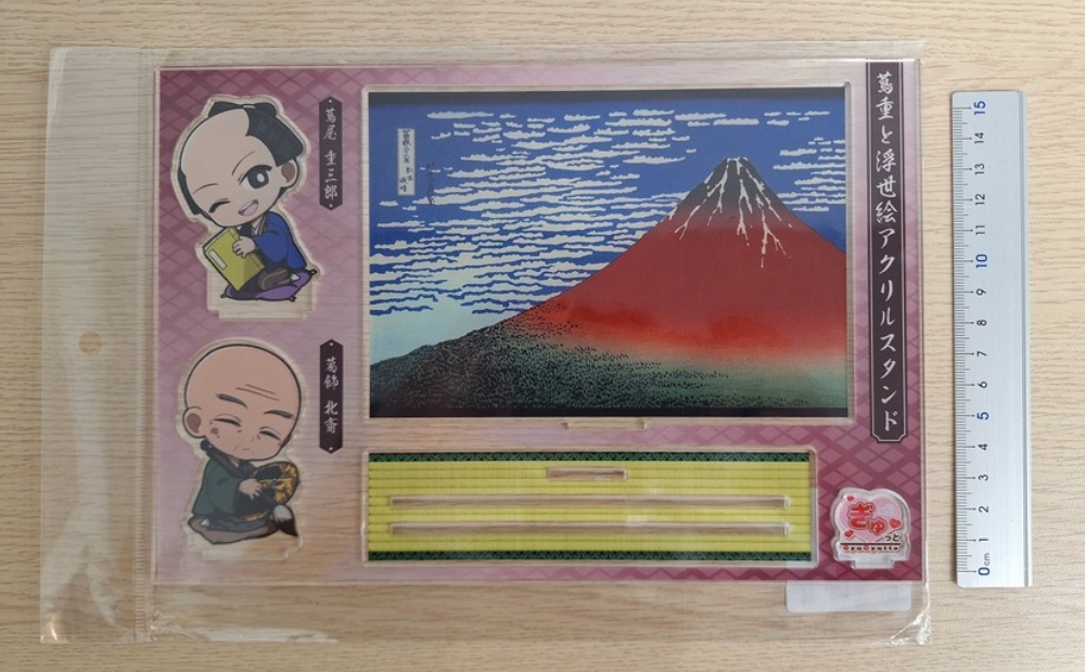 蔦重と浮世絵アクリルスタンド (種類：(2)蔦屋 重三郎・葛飾 北斎『富嶽三十六景 凱風快晴』)