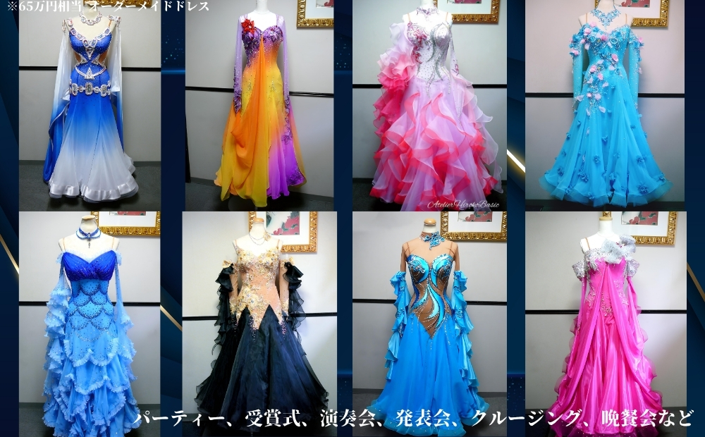 65万相当のドレスまたは社交ダンス用燕尾服お仕立券 (社交ダンス用、ウェディング、社交ダンス用燕尾服)