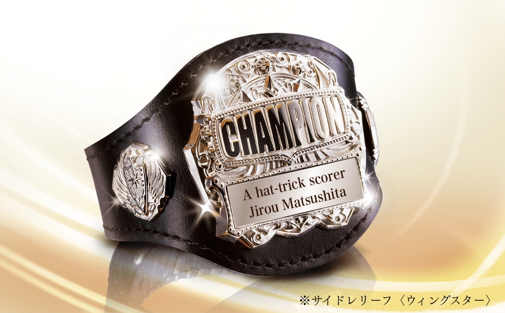 牛革製チャンピオンリストバンド (ホワイト、シルバー、ウィングスター)