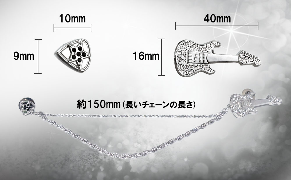 ギターバッジ [BX クリスタルグレース]