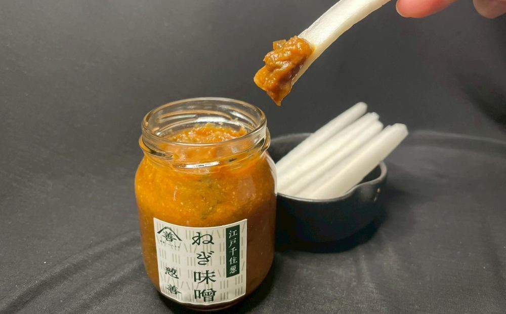 江戸千住葱 調味料セット (ねぎ塩・ねぎ味噌・万能ねぎソース)