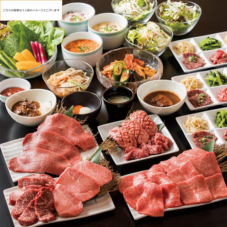 【焼肉上野太昌園】太昌園プレミアムコースチケット(ペア)＜飲み放題なし＞