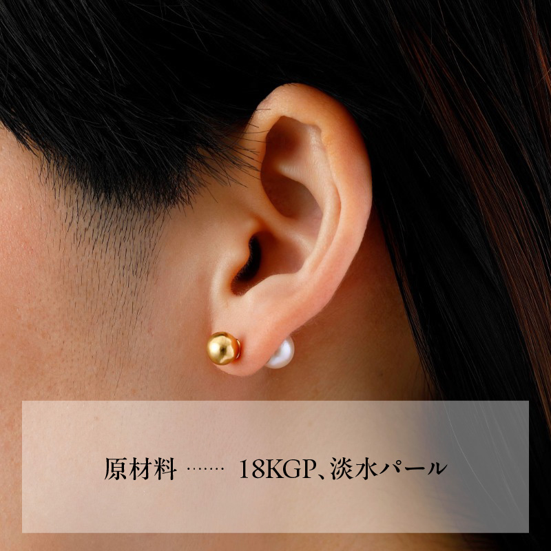 パールピアスゴールド ゴールド