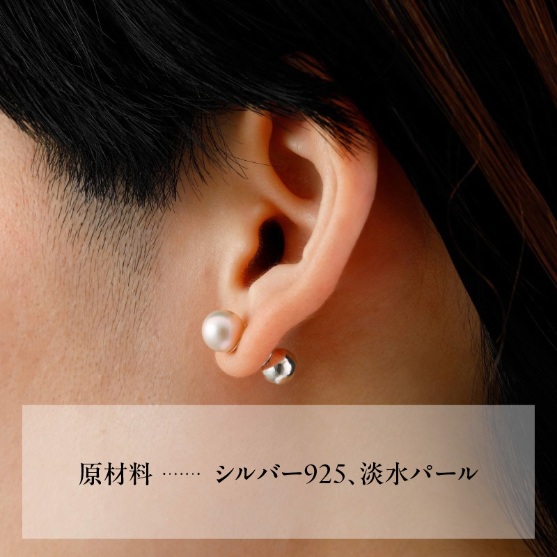 パールピアスシルバー シルバー