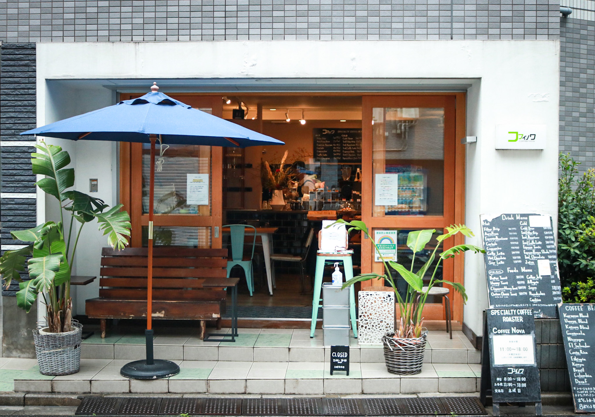 スペシャルティコーヒー バラエティーセット粉500g[蔵前コフィノワ]