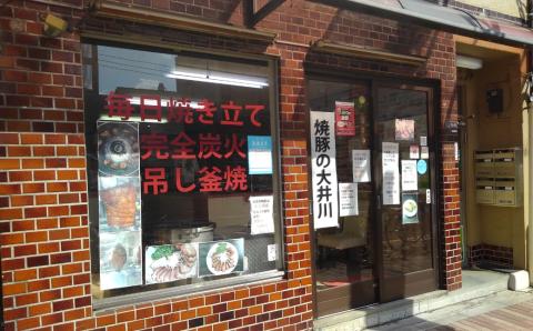 【豚バラ肉】焼豚2本（国産豚肉）特製タレ付き