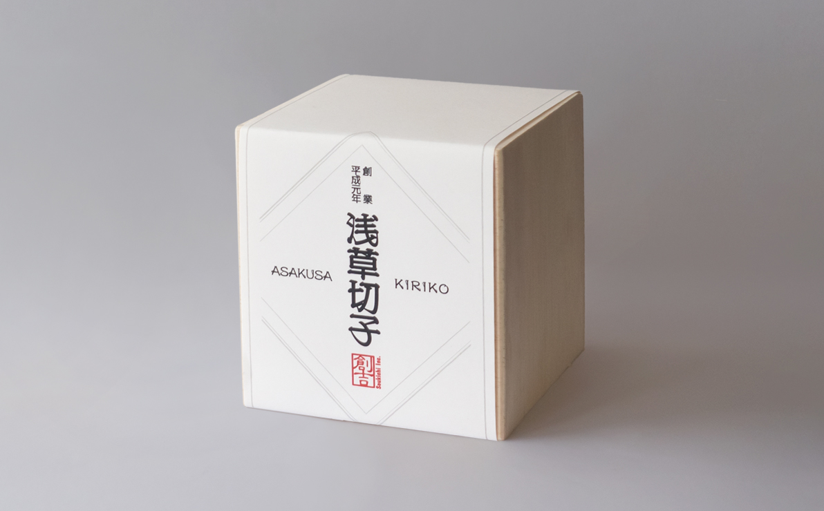 浅草切子 KANA KURITA「ぐい呑み 結 青藍」木箱入り 青藍