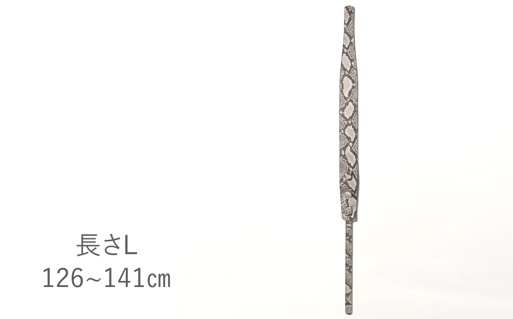 AQUBE MUSIC PRODUCTS ギターストラップ　プリンテッド パイソン ［ L ］(裏面カラー：スムースベージュ) スムースベージュ L