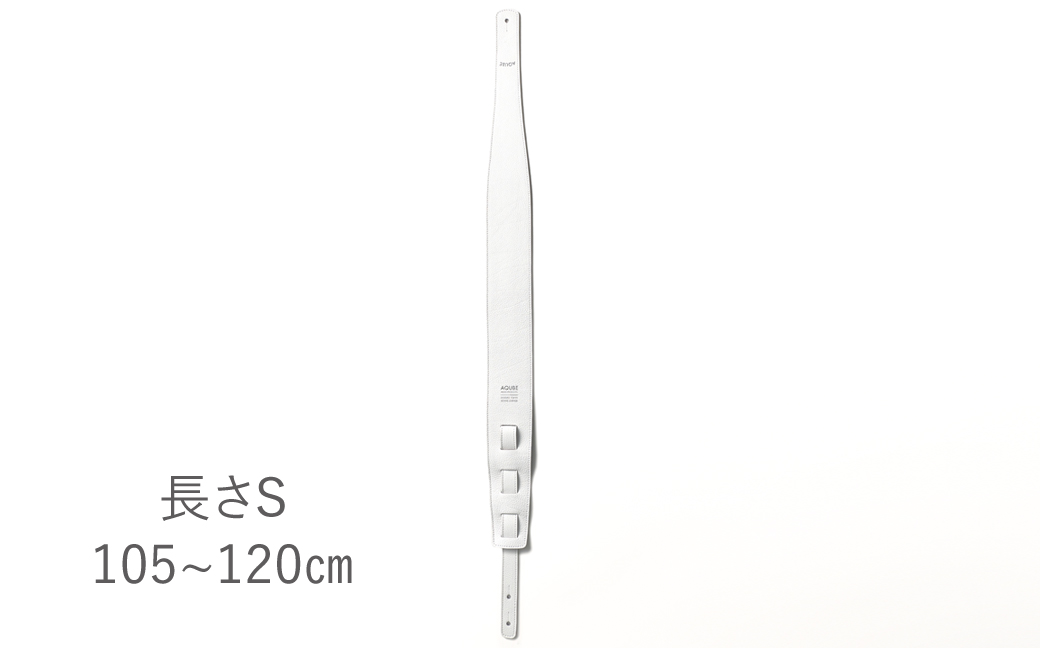 AQUBE MUSIC PRODUCTS ギターストラップ　シュリンク ホワイト ［ S ］(裏面カラー：スムースオーク) スムースオーク S