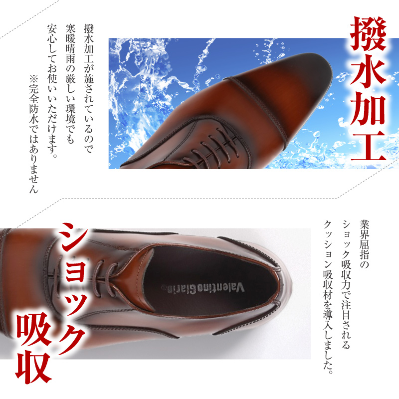 【浅草の靴】バレンチノグラリオ 本革ビジネスシューズ[YN-10](サイズ：24.5cm、カラー：ダークブラウン) ダークブラウン 24.5cm