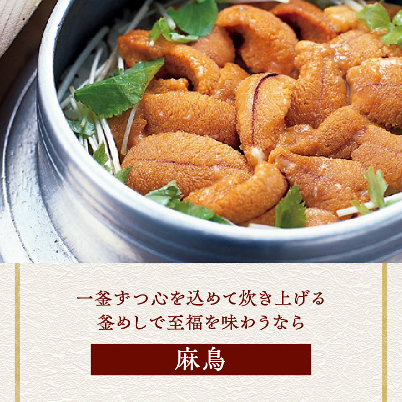 台東区3店舗共通食事券【5,000円分】TSUKIMISO・麻鳥・蔵