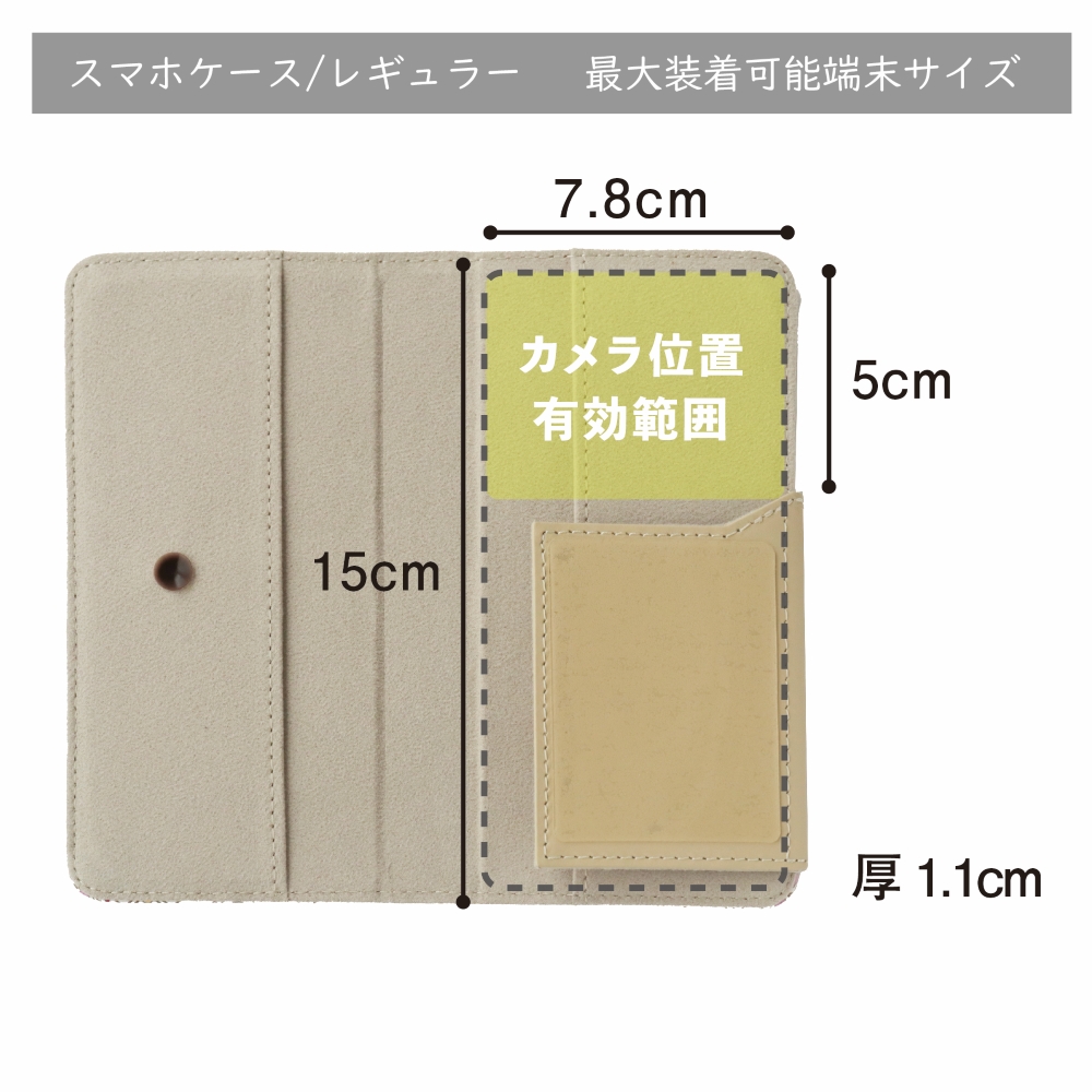 【浅草文庫】スマホケース オリエント柄(カラー：ピンク) ピンク