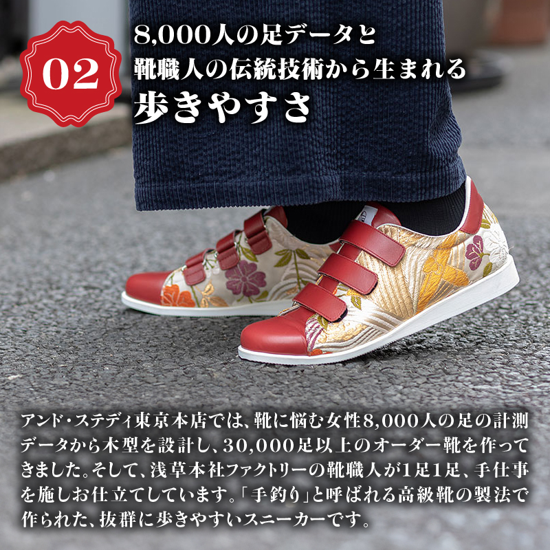 着物スニーカー(25.5cm、紐、ネイビー)