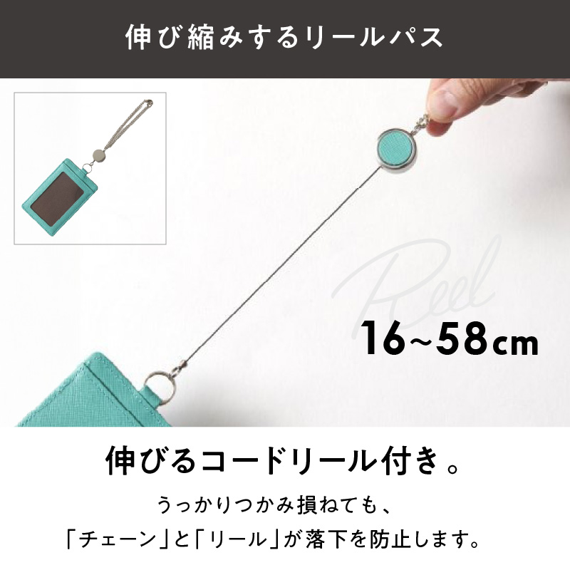 カラーズ リール付きパスケース（全6色）(カラー：ブロンズ) ブロンズ