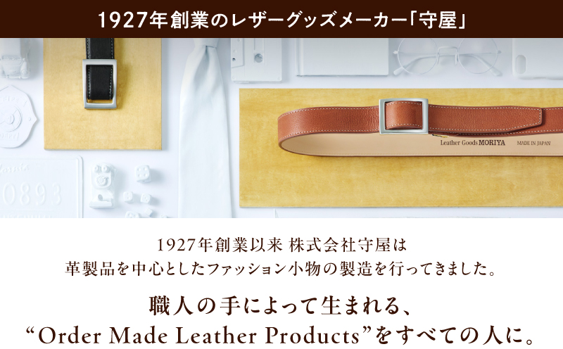 スマートバックルベルト[LGM-0080121]（全6色）(カラー：コン) コン