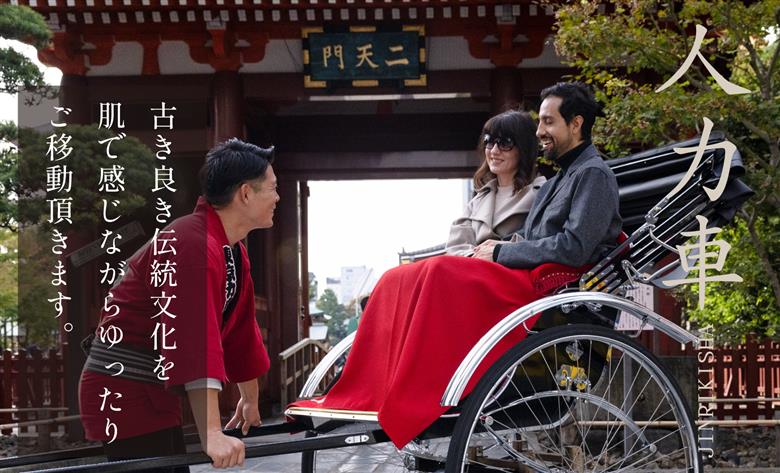 【ペア・浅草ツアー】浅草寺社仏閣めぐり×「かにかとう浅草店」蟹会席ディナー プライベートツアー【日帰り】【オールシーズン】