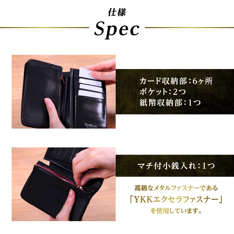 エキゾチックレザーを使用「オールレザーの二つ折り財布 (全8色)」(素材・カラー：パイソン(赤)) パイソン(赤)