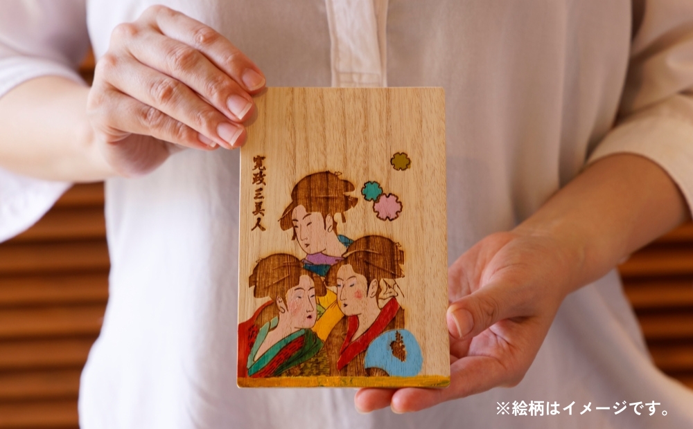 【谷中・箱義桐箱店】桐はがき[2枚]の塗り絵体験チケット（1名様分／60分）