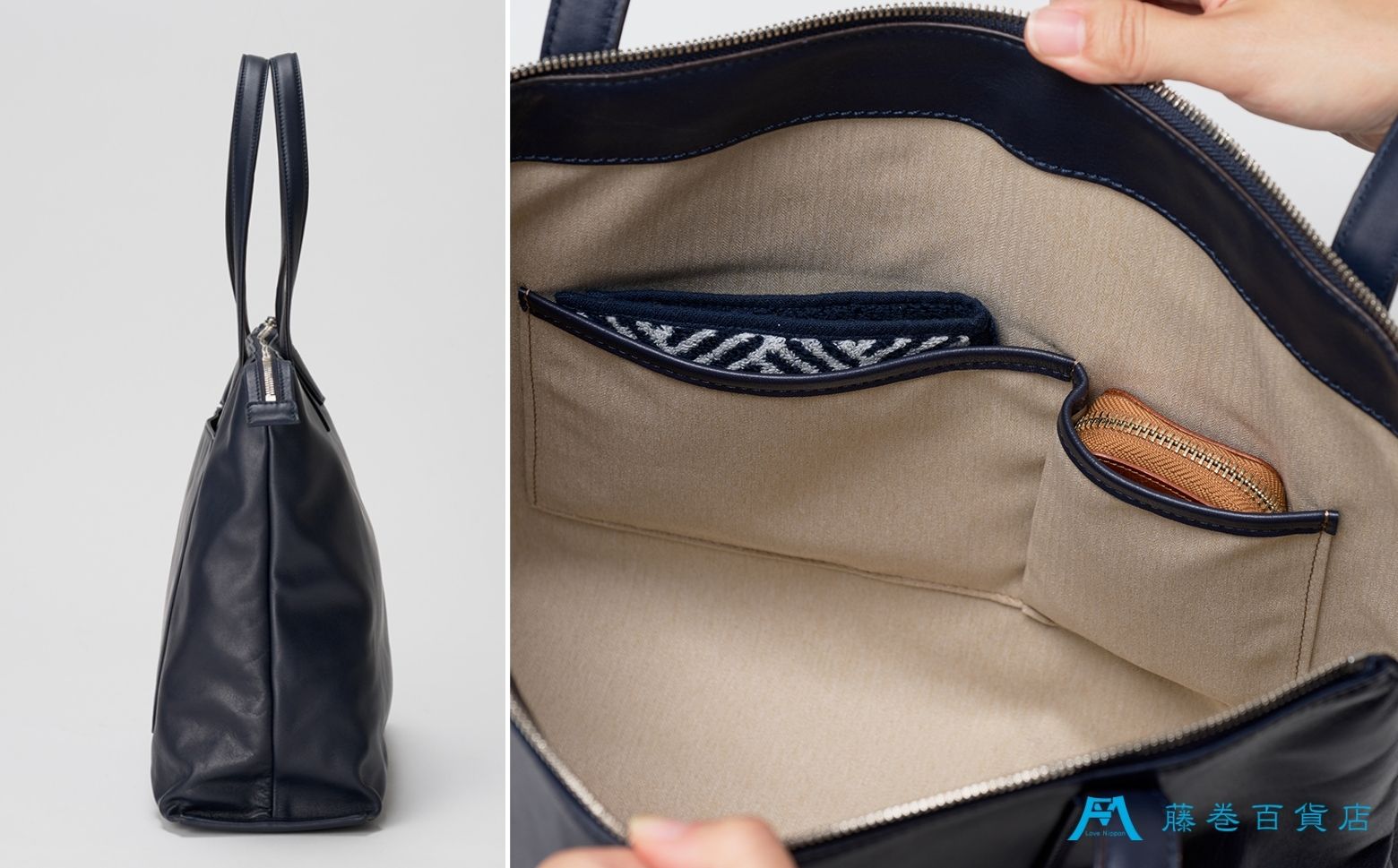 【TRIALOGUE STUDIO】藤巻百貨店別注 ソフトレザー前ポケットトートバッグ ネイビー