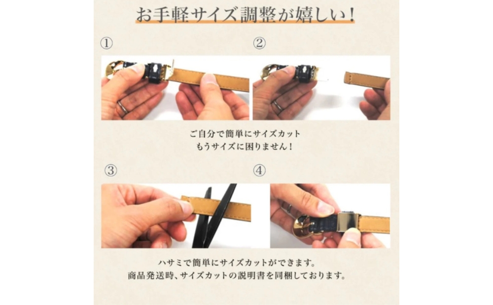 [bell la bell] レディース細ベルト (カラー：ブラック) ブラック