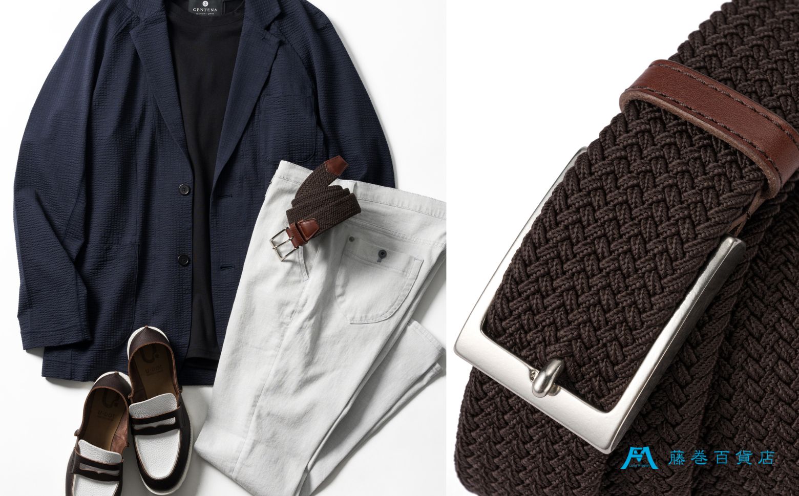 【三竹産業】藤巻百貨店別注 メッシュベルト／サイドシェープバックル (カラー：ブラウン×チョコ) ブラウン×チョコ