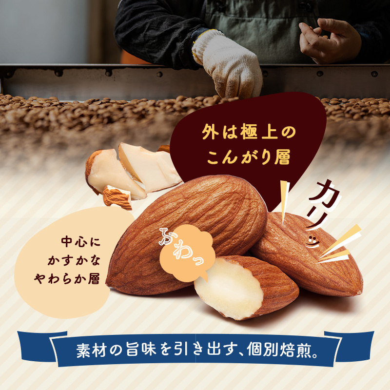 Bar御用達◇極上4種ミックスナッツ 1kg