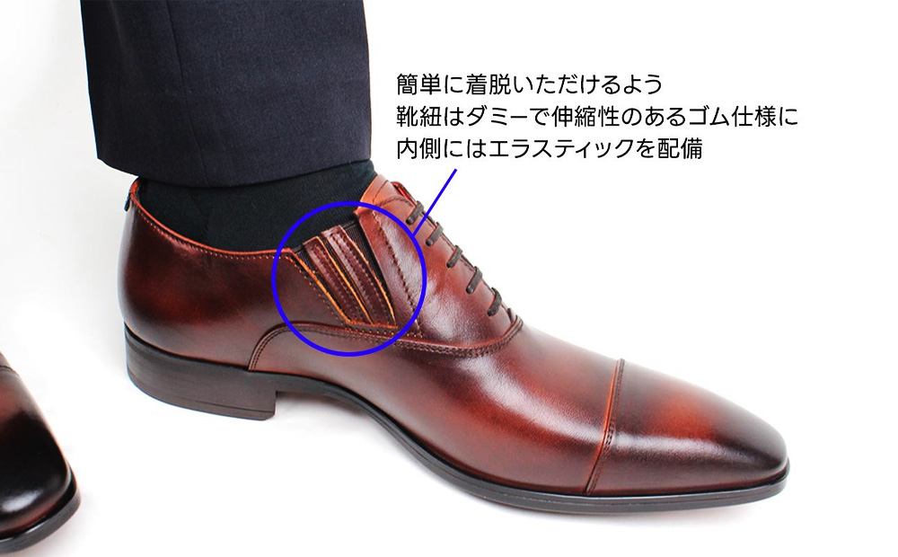 クインクラシコ 革靴 10001 (カラー：ブラウン、サイズ：24.5cm) ビジネスシューズ 本革 ストレートチップ 幅広 甲高 キャップトゥ エラスティック スリッポン 牛革 フォーマル ブラウン 24.5cm